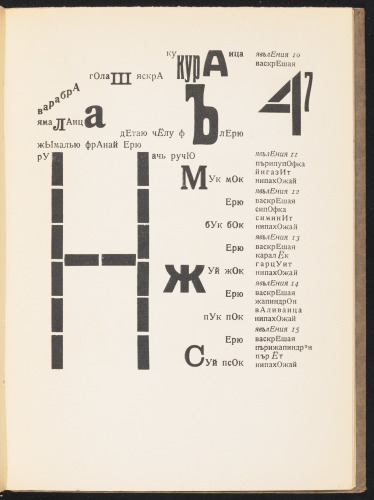 Lidantiu faram - Image 8