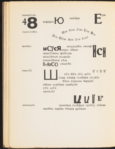 Lidantiu faram - Image 7