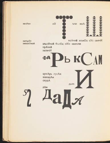 Lidantiu faram - Image 5