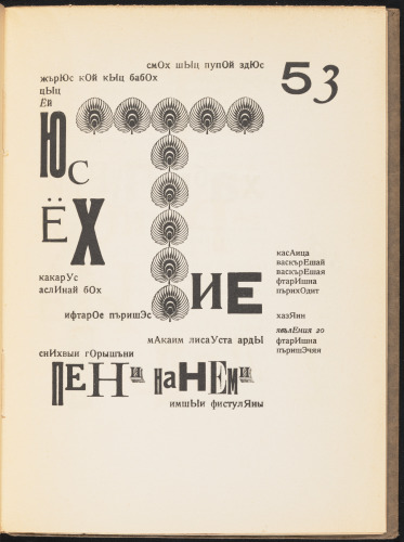 Lidantiu faram - Image 4