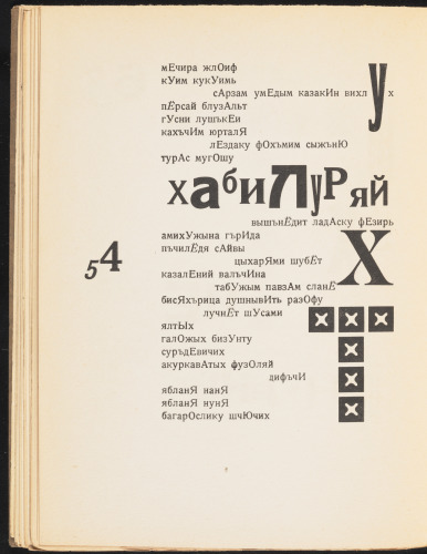 Lidantiu faram - Image 3