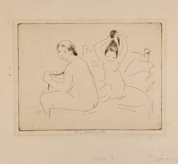 Up in the Morning - Image 2