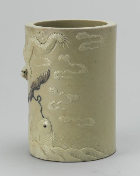 Brush Pot Decorated with Dragon and Fish - Image 2