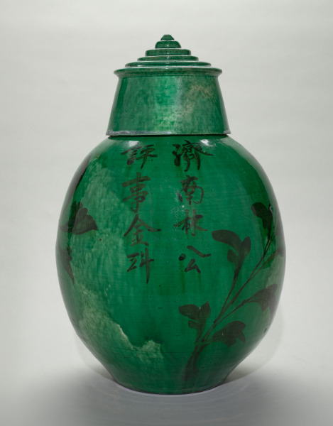 Covered Wine Jar with Painted Peonies and Inscription - Image 3