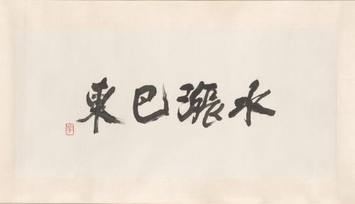 Three Gorges Dam Migration - Image 2