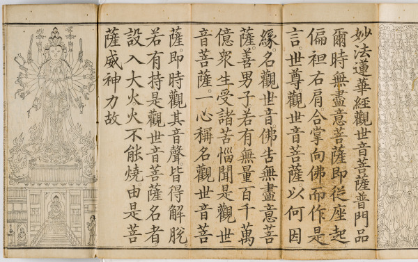 Guanyin’s Universal Gate; Chapter 25 of the Lotus Sutra - Image 33