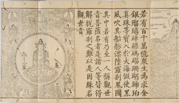 Guanyin’s Universal Gate; Chapter 25 of the Lotus Sutra - Image 32