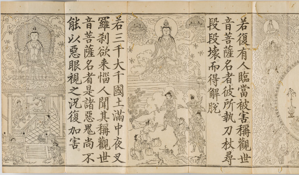 Guanyin’s Universal Gate; Chapter 25 of the Lotus Sutra - Image 31