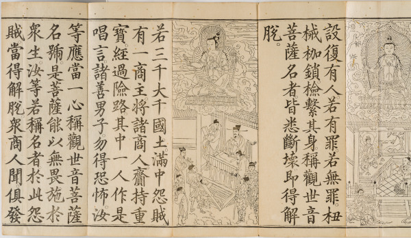 Guanyin’s Universal Gate; Chapter 25 of the Lotus Sutra - Image 30