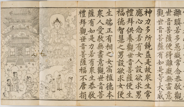 Guanyin’s Universal Gate; Chapter 25 of the Lotus Sutra - Image 28