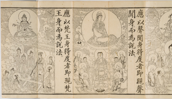 Guanyin’s Universal Gate; Chapter 25 of the Lotus Sutra - Image 26