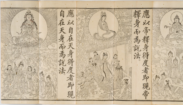 Guanyin’s Universal Gate; Chapter 25 of the Lotus Sutra - Image 25