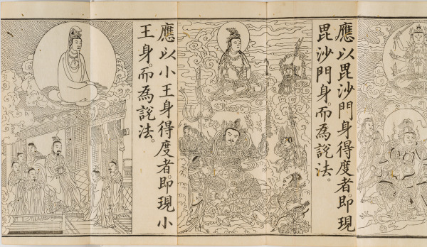 Guanyin’s Universal Gate; Chapter 25 of the Lotus Sutra - Image 23