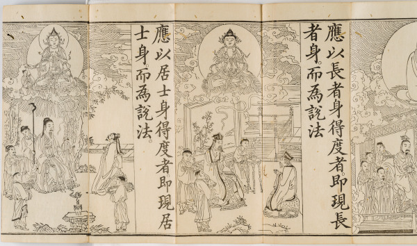 Guanyin’s Universal Gate; Chapter 25 of the Lotus Sutra - Image 22