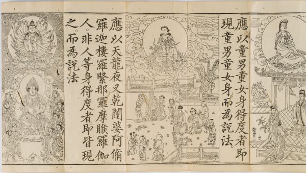 Guanyin’s Universal Gate; Chapter 25 of the Lotus Sutra - Image 19