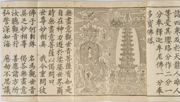 Guanyin’s Universal Gate; Chapter 25 of the Lotus Sutra - Image 16