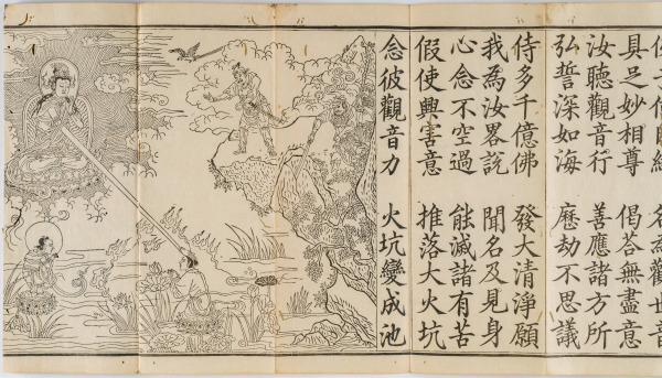 Guanyin’s Universal Gate; Chapter 25 of the Lotus Sutra - Image 15