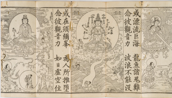 Guanyin’s Universal Gate; Chapter 25 of the Lotus Sutra - Image 14