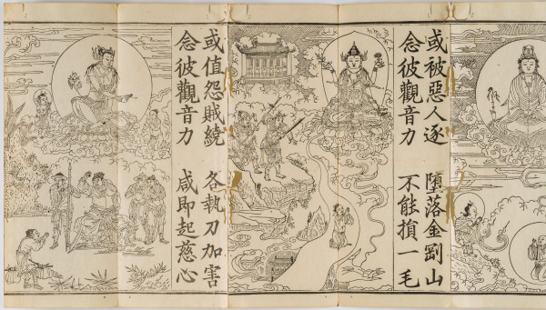 Guanyin’s Universal Gate; Chapter 25 of the Lotus Sutra - Image 13