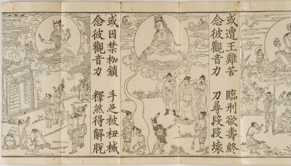 Guanyin’s Universal Gate; Chapter 25 of the Lotus Sutra - Image 12