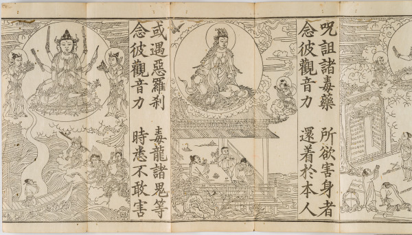 Guanyin’s Universal Gate; Chapter 25 of the Lotus Sutra - Image 11