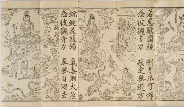 Guanyin’s Universal Gate; Chapter 25 of the Lotus Sutra - Image 10