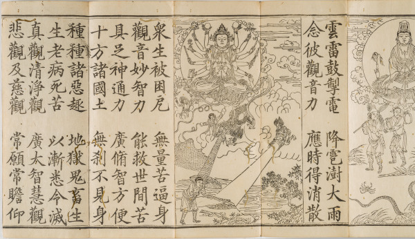 Guanyin’s Universal Gate; Chapter 25 of the Lotus Sutra - Image 9