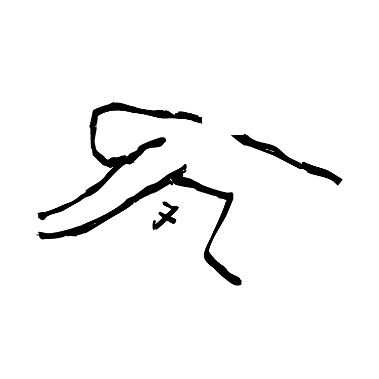 Station 7: Jesus Falls for the Second Time Visual Description