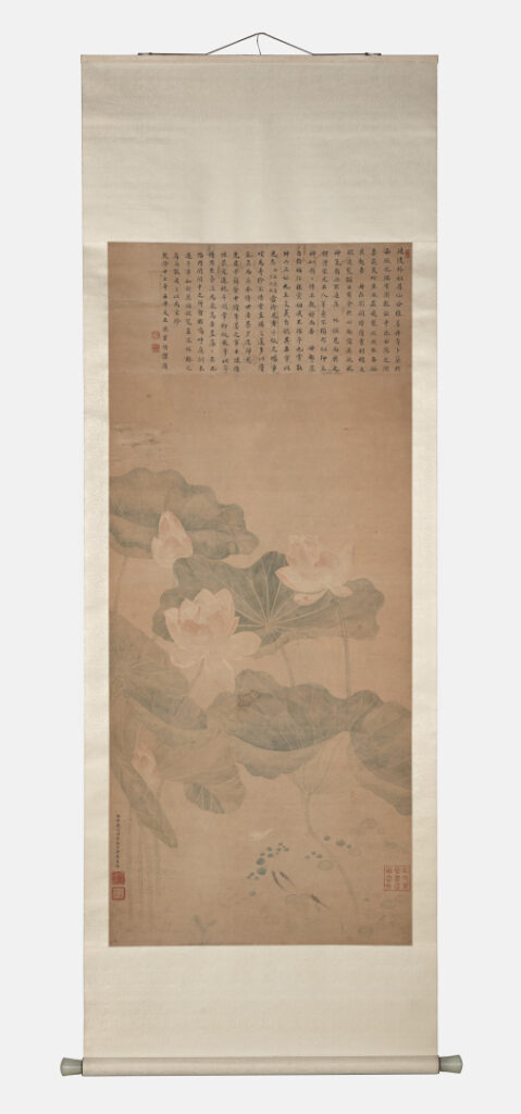 Lotus Pond