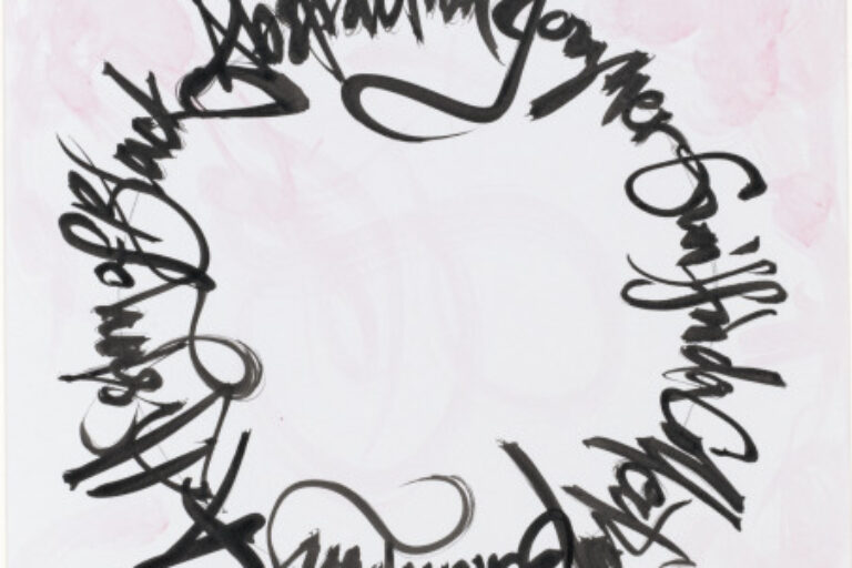 DRAWING FOR GENERATIONS II