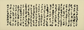 Cao Shu Calligraphy