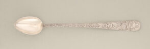 “Repousse” Iced Tea Spoon