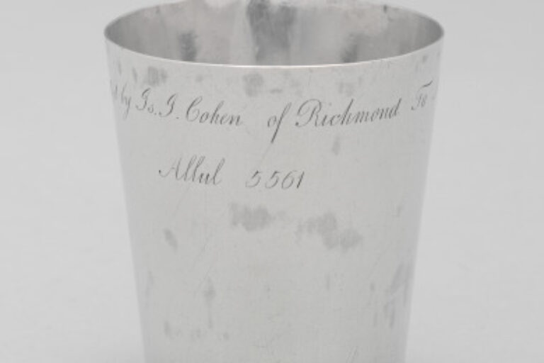 Kiddush Cup