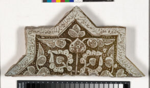 Star Tile from Imamzadeh Yahya Decorated with Leaves (fragment)
