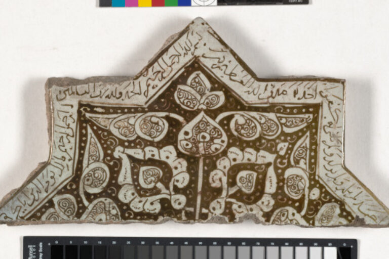 Star Tile from Imamzadeh Yahya Decorated with Leaves (fragment)