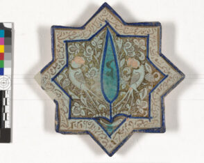 Star Tile with Cyprus Tree, Parrots, Fishpond, and Shahnama Inscription