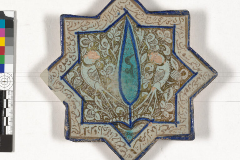 Star Tile with Cyprus Tree, Parrots, Fishpond, and Shahnama Inscription