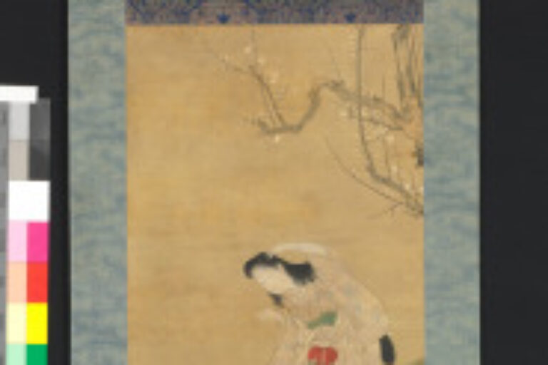 A Young Court Lady
