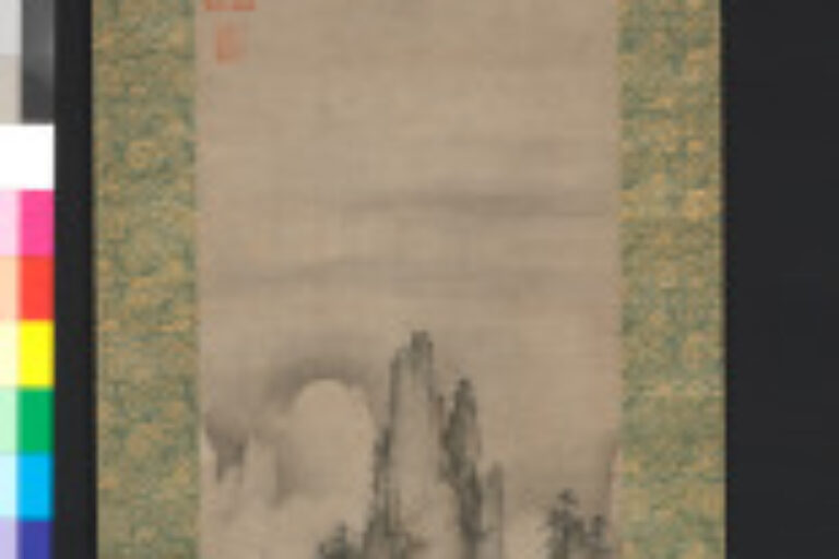 Misty Landscape
