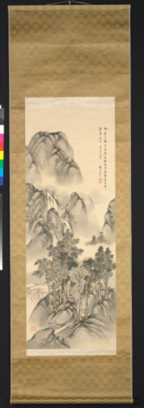 Landscape with Waterfall