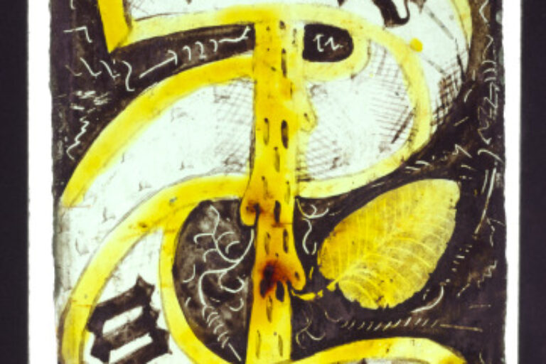 Decorative Letter “S” (Fragment)