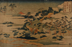 Sacred Fountain at Jogaku