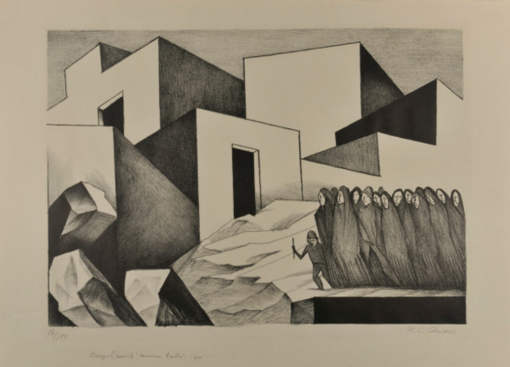 Mexican Pueblo - Image 2