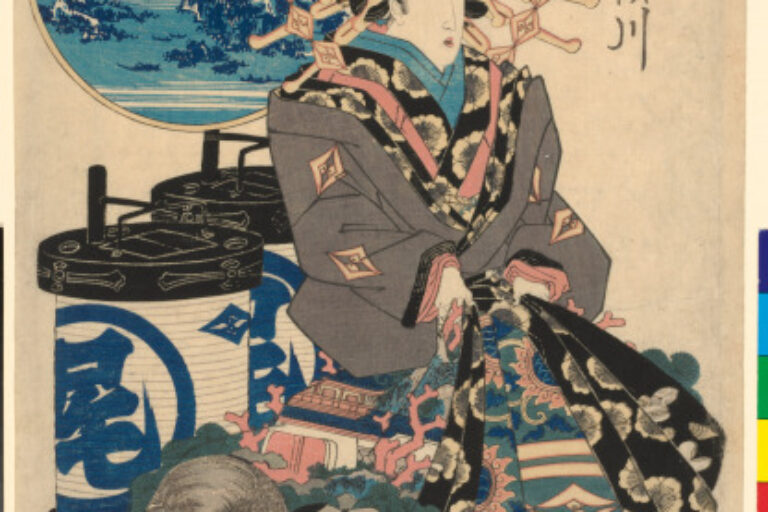 MT. FUJI FROM IZU PROVINCE; THE COURTESAN KISEGAWA OF THE OWARIYA BROTHEL