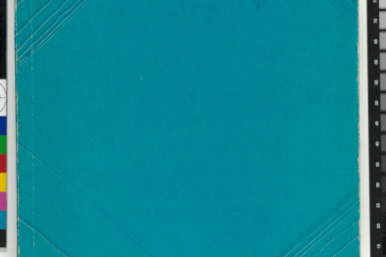 COLLECTED WORKS VOLUME 14: THE BLUE TIDE