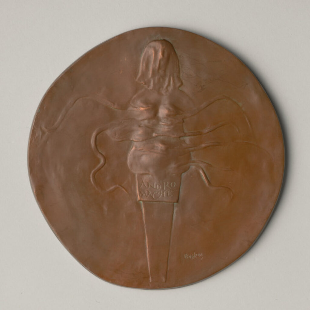 Andromache - Image 1