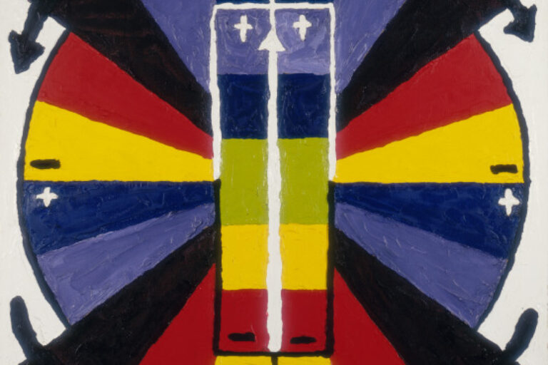 EAST SUN. PERPETUAL COLOR MOTION