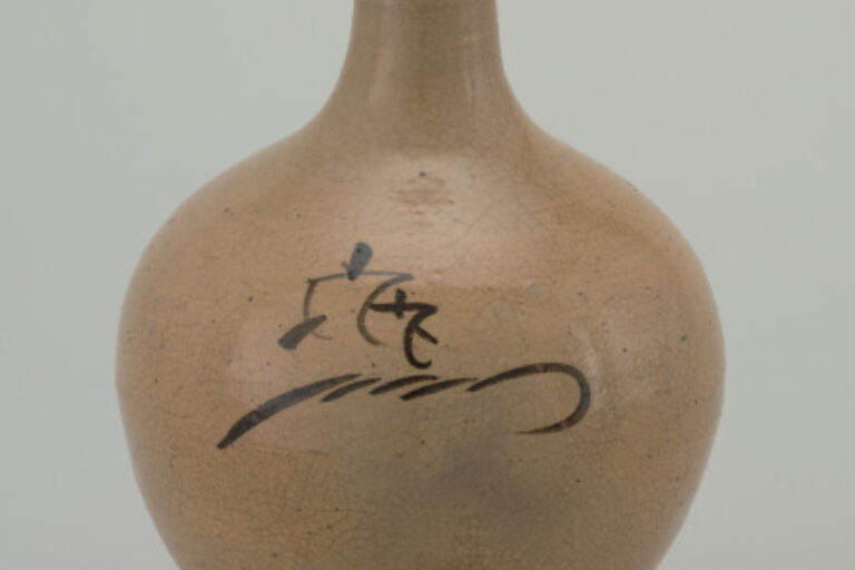 Sake Bottle
