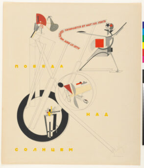 Teil de Schaumaschinerie als Titelblatt