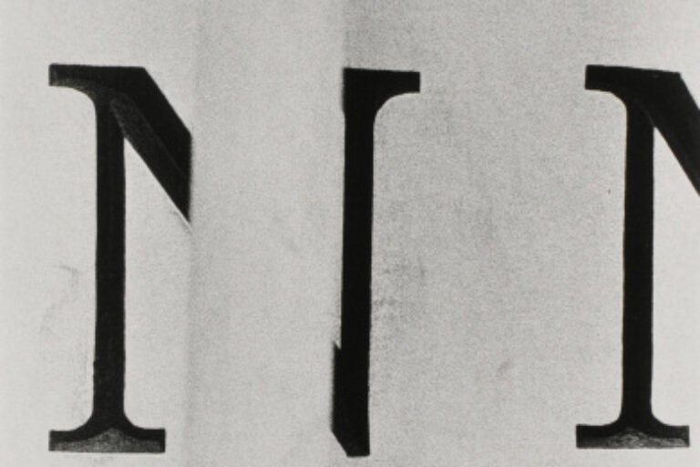 LETTER N